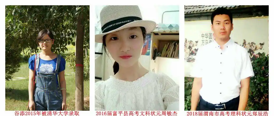 教育质量 彰显卓越-招生信息-富平县蓝光中学