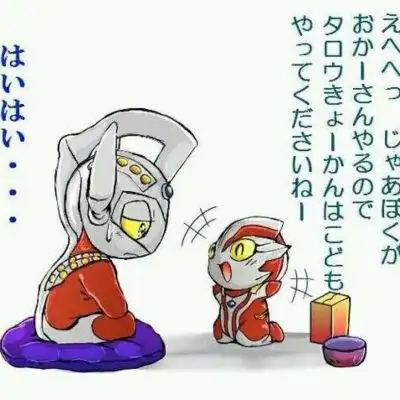 梦比优斯表情包