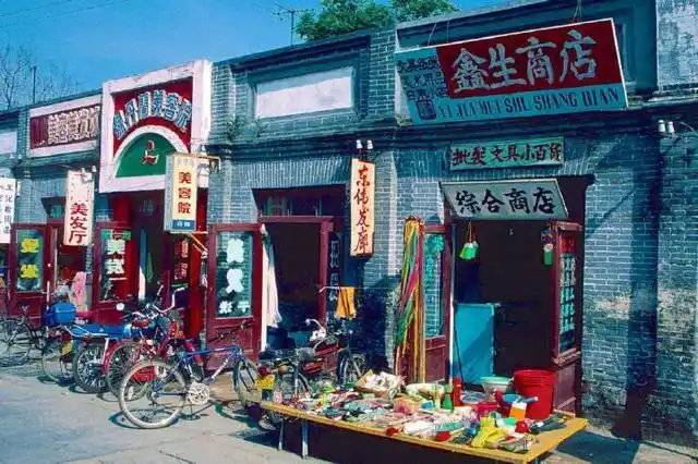 九十年代的河北秦皇岛,山海古城的时光记忆