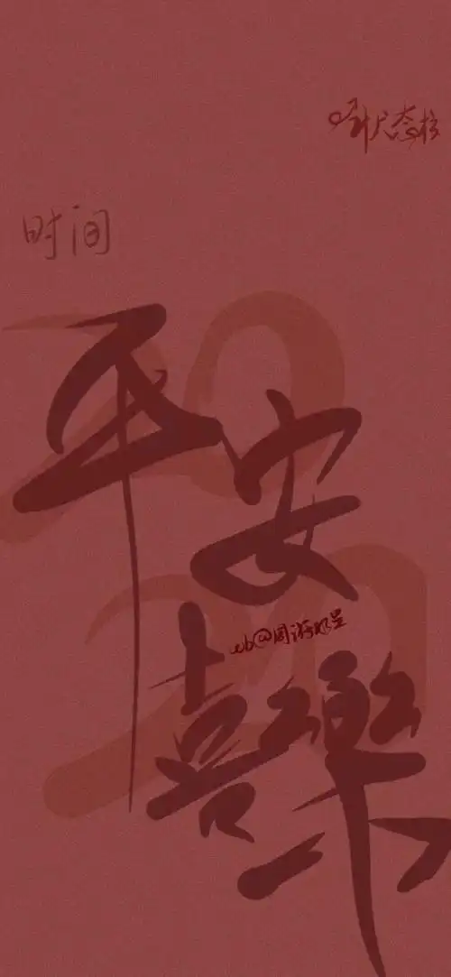 聊天壁纸/手机壁纸/锁屏壁纸/拽拽的壁纸/ins潮图/神仙背景/少女心