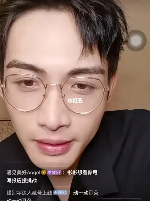 张彬彬直播说粤语我好钟意你