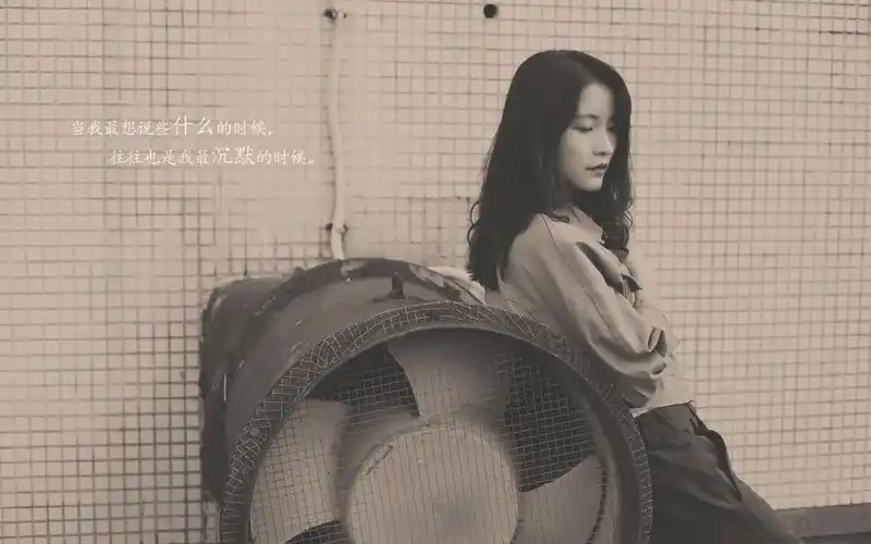 其实一个人也挺好带字图片