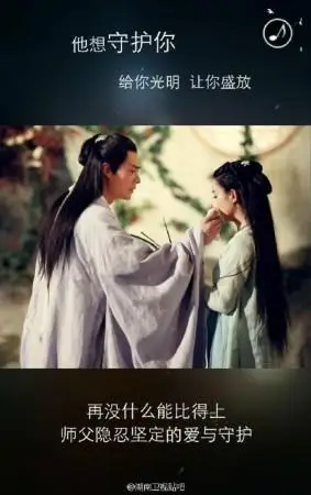 花千骨尊上吃醋 台词诠释白子画霍建华之爱