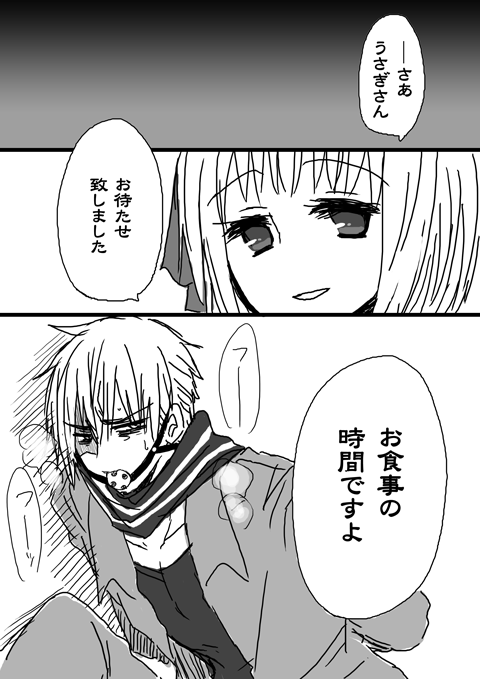 aph 中立兄妹 霍兰德来自p站侵删