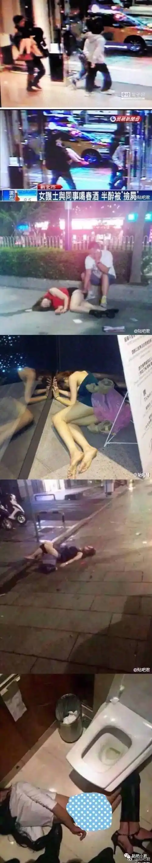 答应我,再难过都不要喝大好吗!