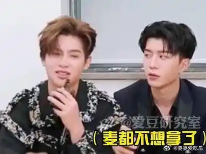 表情管理课白上了吗  #皇权富贵#特别声明:以上文章内容仅代表作者