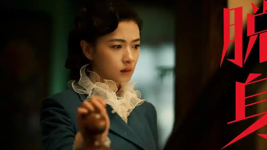 万茜《脱身》湖北江西双台联播 与软萌黄俪文再"箱"会