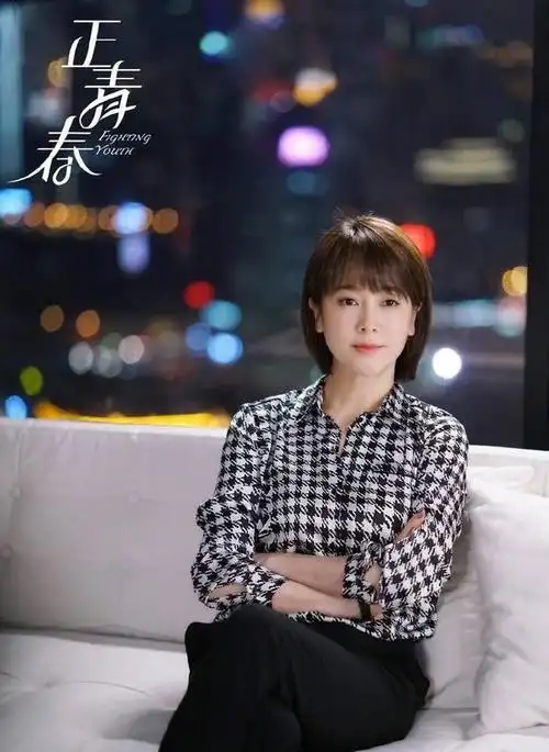 这部剧由吴谨言,殷桃领衔主演,左小青,刘敏涛特别出演.