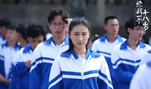 《给我一个十八岁》:夏季荷尔蒙青春剧来袭,不"撩"少年最风流