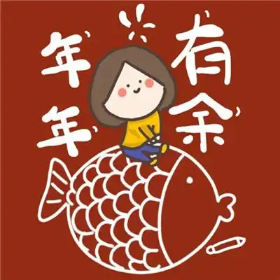 2021旺运又旺财的头像高清好看的2021微信最新旺财头像图片