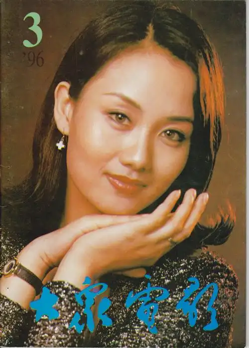 李颖- 羲爱一生 - 羲爱一生的博客