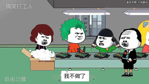 厂里的流水线真的快啊,打螺丝手都累了