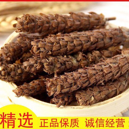 夏枯草野生夏枯球中草药材250g500g1000g夏菇球夏谷球夏菇草包邮