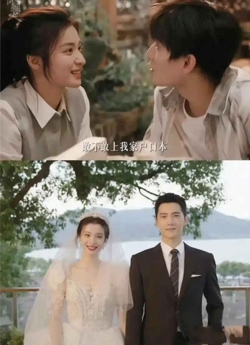 杨洋好帅,王楚然好美, 这样的高颜值夫妇, 浪漫结婚场景, 杨洋钟谮