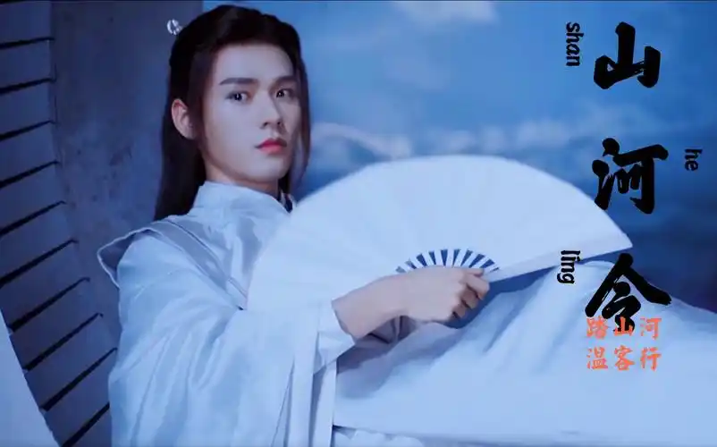 龚俊温客行播出一周年,20220222你想老温了吗_哔哩哔哩_bilibili