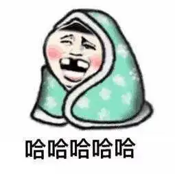 嘿,小萝莉 - 金馆长表情图片大全