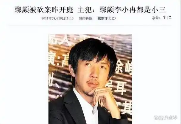 李小冉成败皆在颜值因太美感情坎坷48岁活成爽文大女主