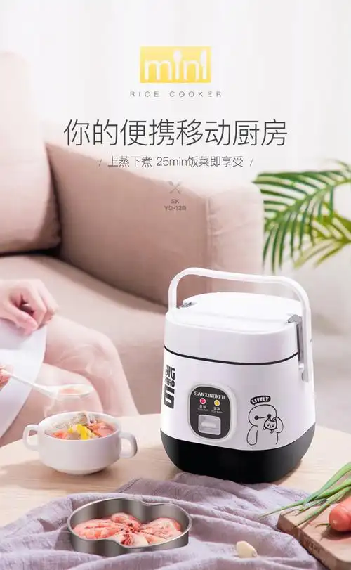 ceool电饭锅袖珍微型小型1人2煮饭蒸做米饭迷你电到一人电饭煲香橙色