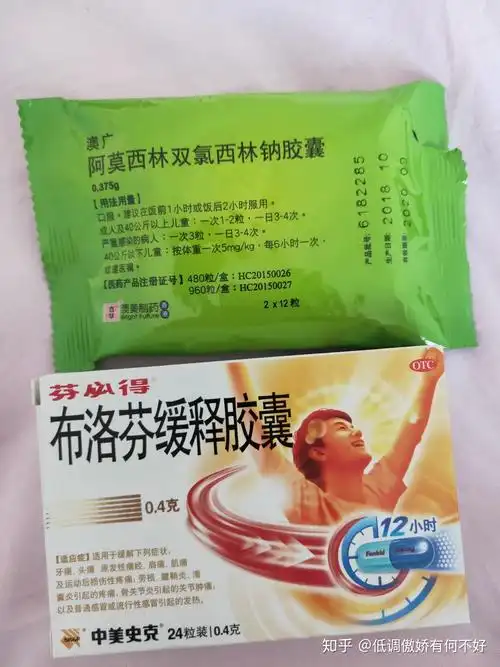 关于阻生齿来说说我拔牙前拔牙过程拔牙后的经历及感受