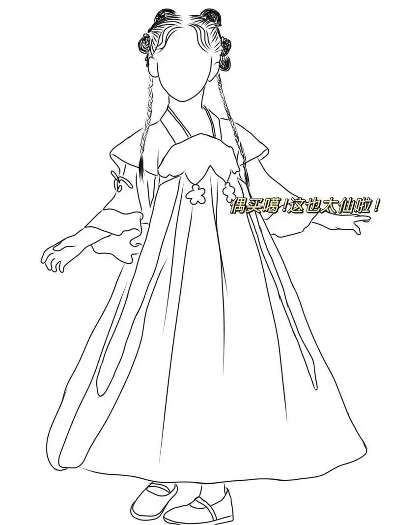 麻麻们,又美又仙的国风汉服裙来咯!彩色的绣花设计,绣线色彩丰富绚丽