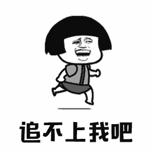 马上过年了,我也飘了~|唐唐|表情包_新浪新闻