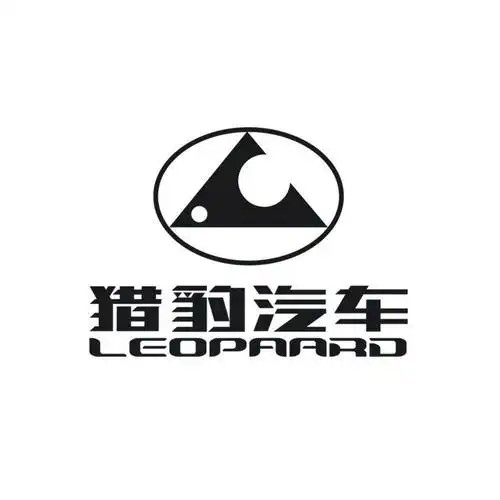 猎豹汽车 leopaard