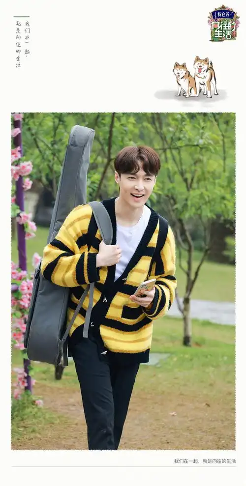 张艺兴向往的生活剧照你们觉得怎么样?