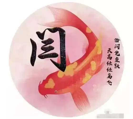 8,用姓氏做微信头像:怎样才可以用自己的姓氏做头像如果你有自定义