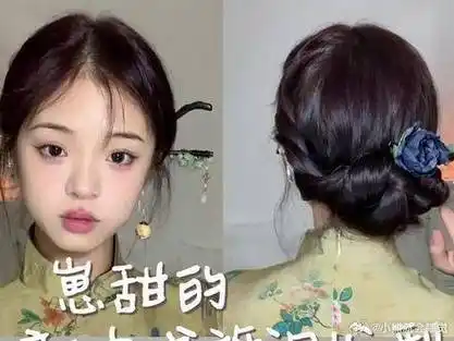 扁头姐妹也能冲06#旗袍 #复古民国风 #发型教程 #发