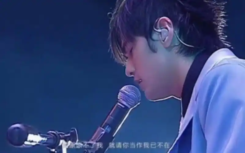 周杰伦 《搁浅》