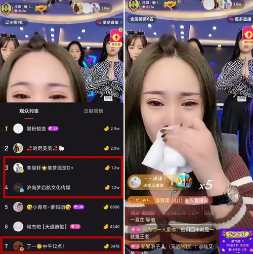 石家庄短视频制作公司仙道一家亲米菲带领众徒空降仙家直播间刷礼物洋