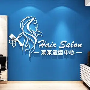 美发背景墙发廊收银吧台美容院布置创意纸贴画5新款理发店背景墙布