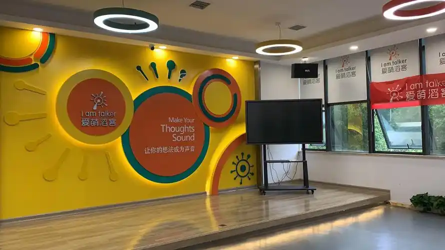 爱萌滔客口才语言艺术