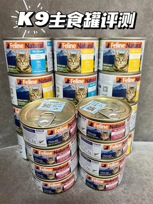 felinenatural新西兰进口罐头,也就是我们熟知的k9主食罐头,本篇简单
