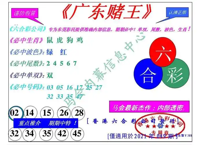 赛马会心水论坛|今日特马结果|2019年马会全年资料|香港马会资枓大全