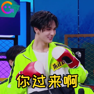 "人间仙子"朱正廷,不仅有美貌还有实力丨表情包