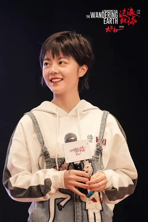 《流浪地球》高校路演火热进行,吴孟达:郭帆是"疯子导演"