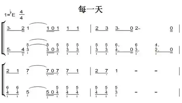 每一天 基督教 赞美诗 教会 诗歌 钢琴双手简谱 钢琴谱 全球首发_金诺