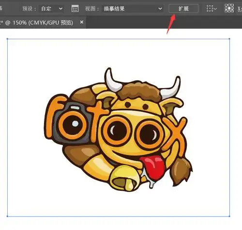在ai中如何把位图转矢量图的小教程