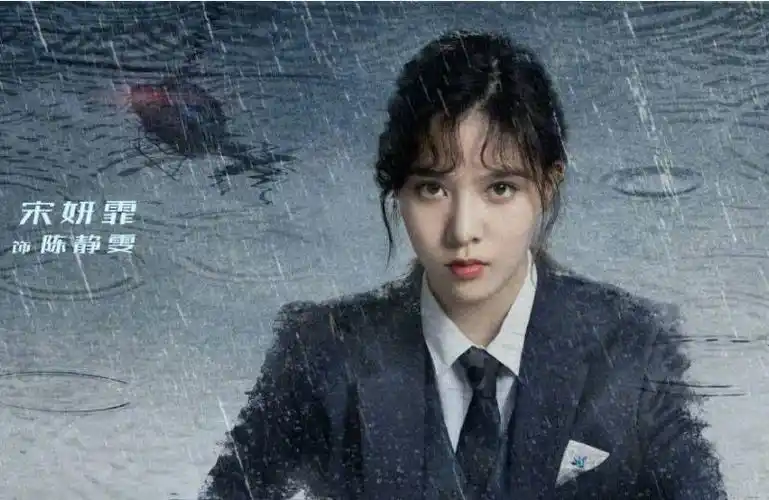 风暴舞陈静雯是哪集被绑的曼陀罗和阮太元的关系如何