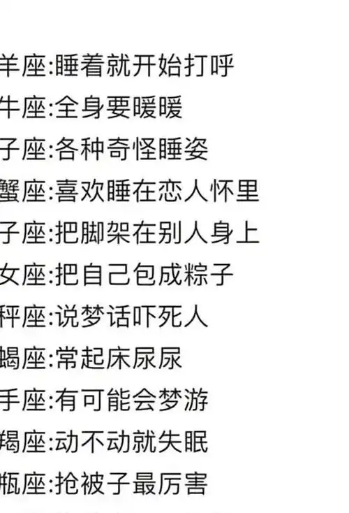 总是不争不抢的星座闲话一直有不听自然无