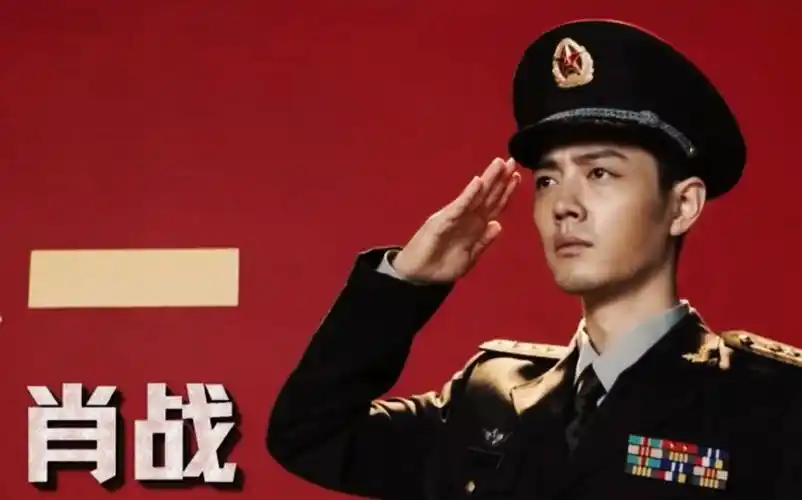 王牌部队/顾一野/不一样的肖战