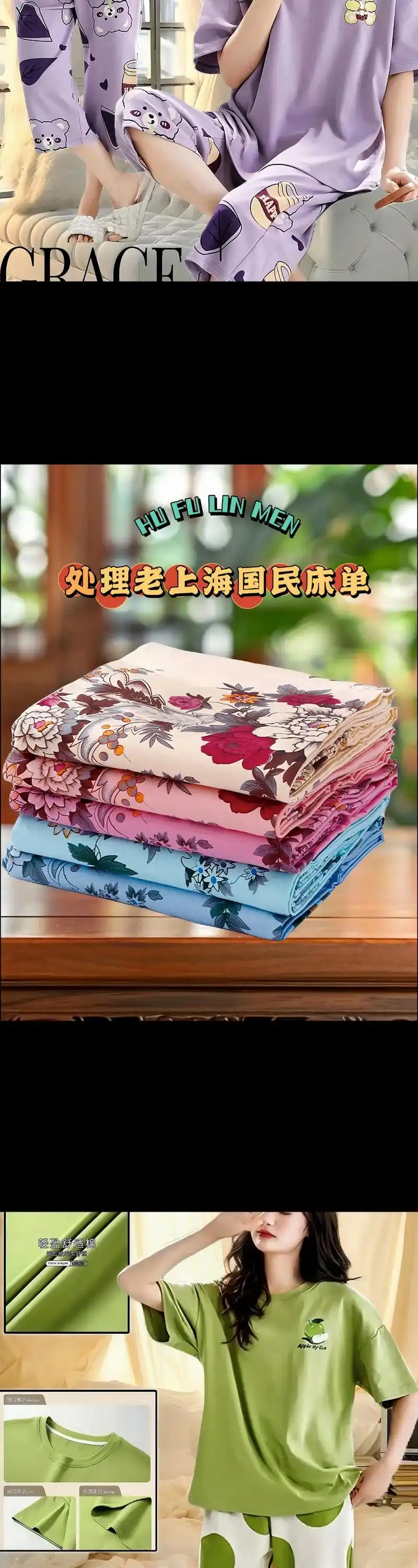 国民老粗布床单你值得拥有