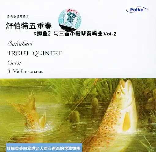 ">奥地利 /a>作曲家 a target="_blank" href="/item/舒伯特/334915"