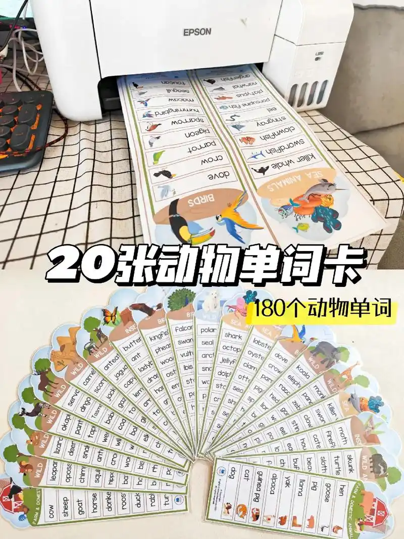 英语启蒙单词墙贴卡9720张180个动物.这套超可爱的英语启 - 抖音