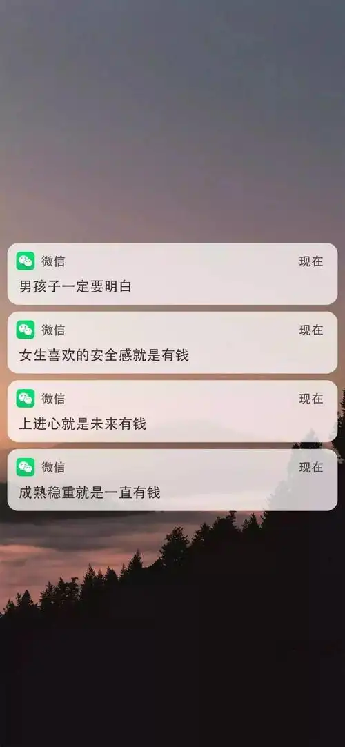 【壁纸】抖音超火的走心文字壁纸丨1080*2330
