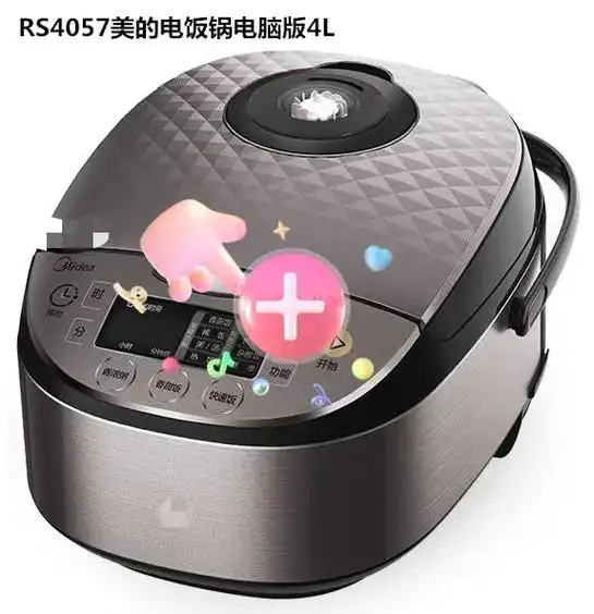 美的电饭煲.电饭煲集合 #多功能 煮粥 饭 煲汤 结合 方便 - 抖音
