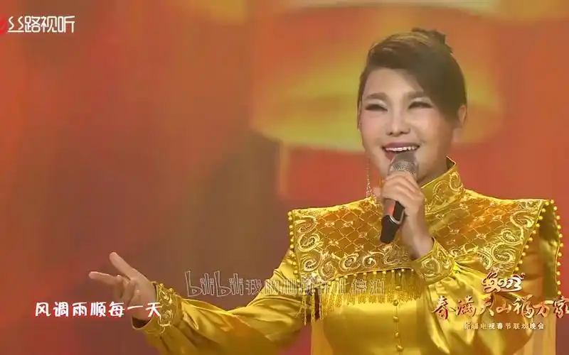 乌兰图雅 2023年新疆电视春节联欢晚会(《红红火火中国年》)