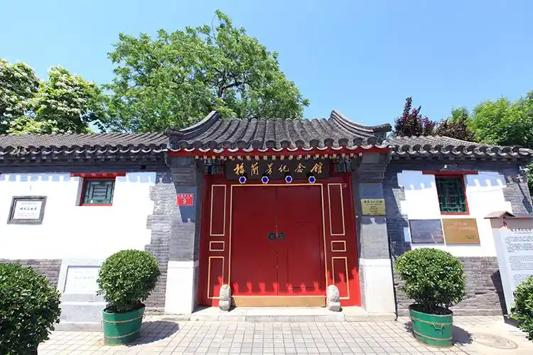 梅兰芳故居 -搜狐大视野-搜狐新闻