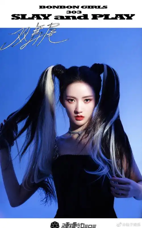 刘些宁晒双马尾照